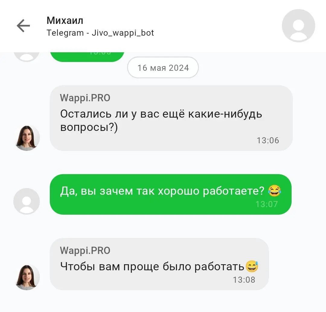 Отзыв клиента