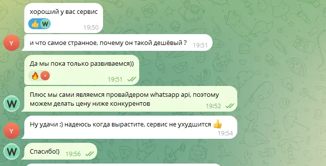 Отзыв клиента